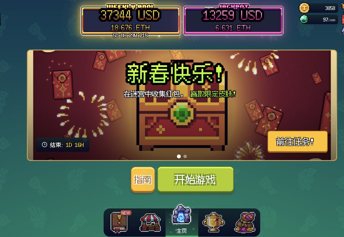 币圈链丹师🌕 tweet media