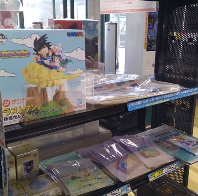 くじ新作情報✨】 2/28（土）発売＃一番くじ 『＃ドラゴンボール