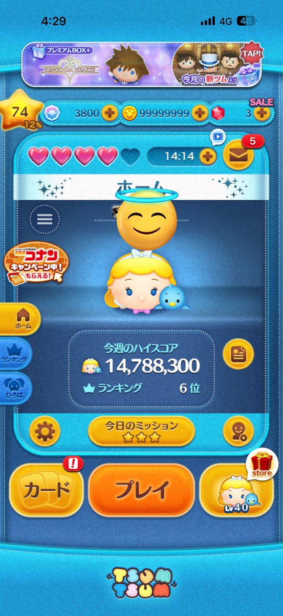 りる tweet media
