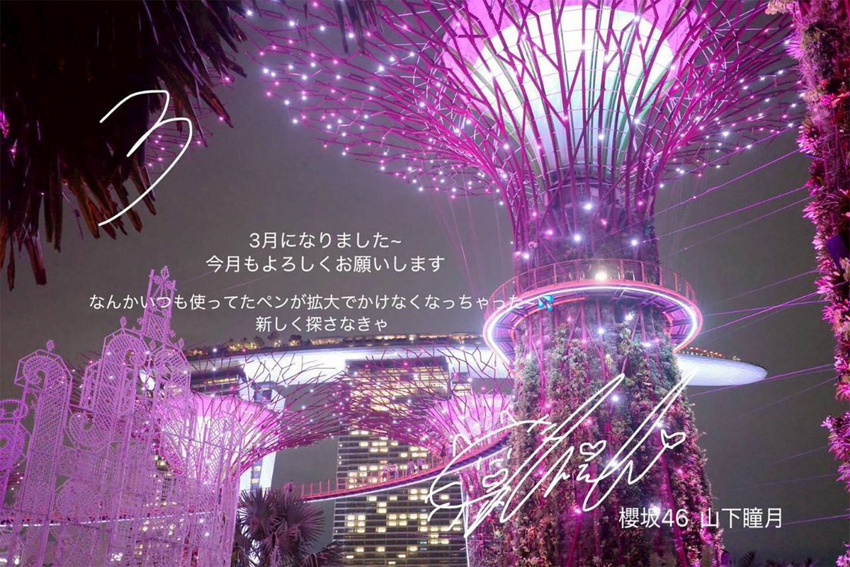 グリーティングカードとチェキありがとう 春も近づいてきて嬉しい