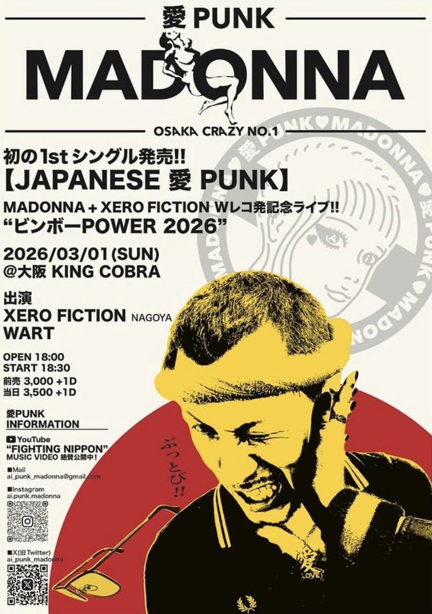 WART ウォート tweet media