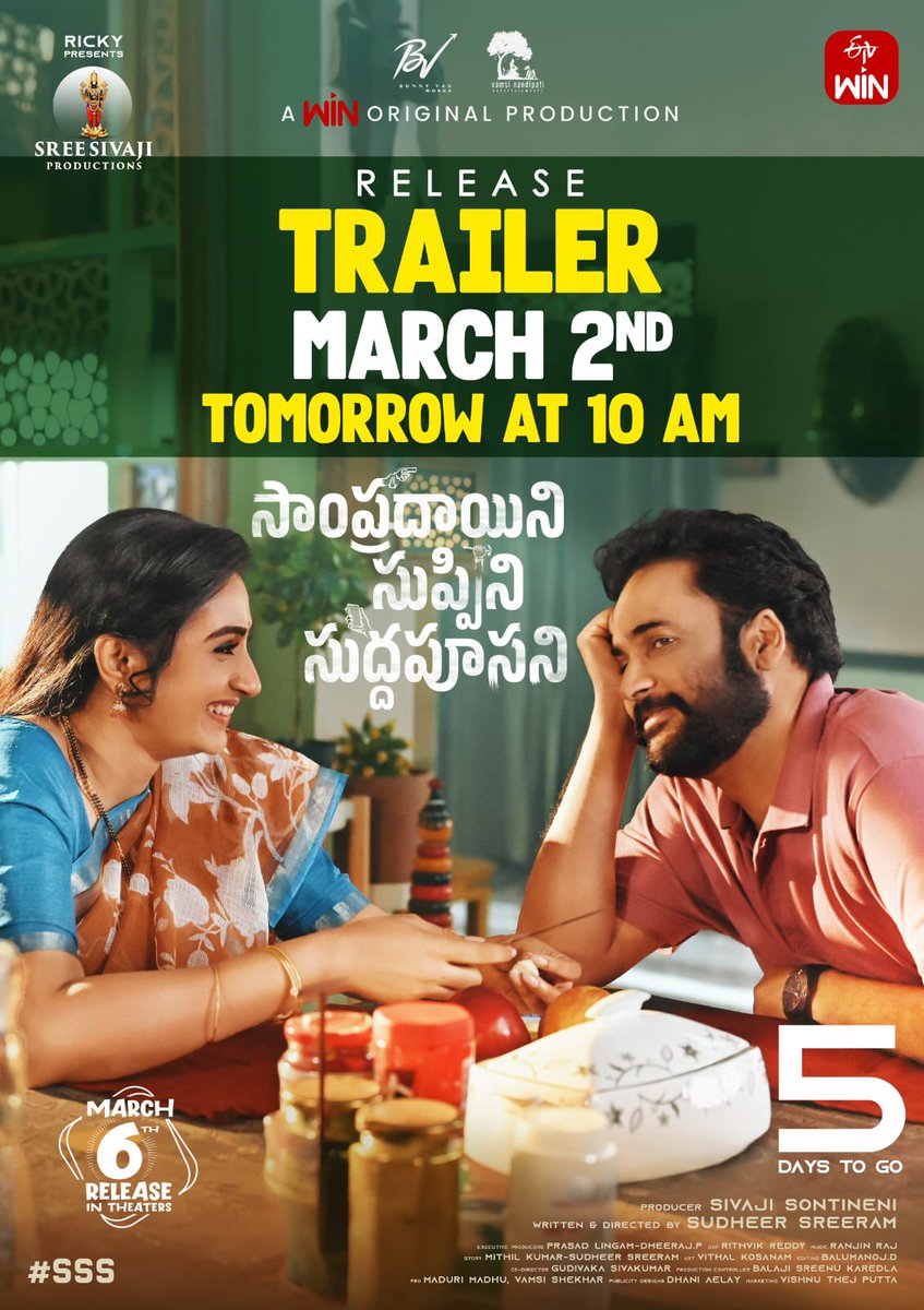 #SSS - Release trailer tomorrow 💥💥

#SampradayiniSuppiniSuddapoosani 

<a href="/etvwin/">ETV Win</a>