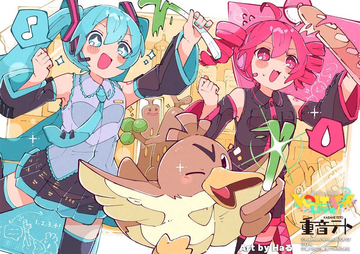 Serebii Update: The latest Pokémon feat. Hatsune Miku Project Voltage High artwork has been released

"Leek &amp; Lie!?" by HaRu

serebii.net/music/projectv…