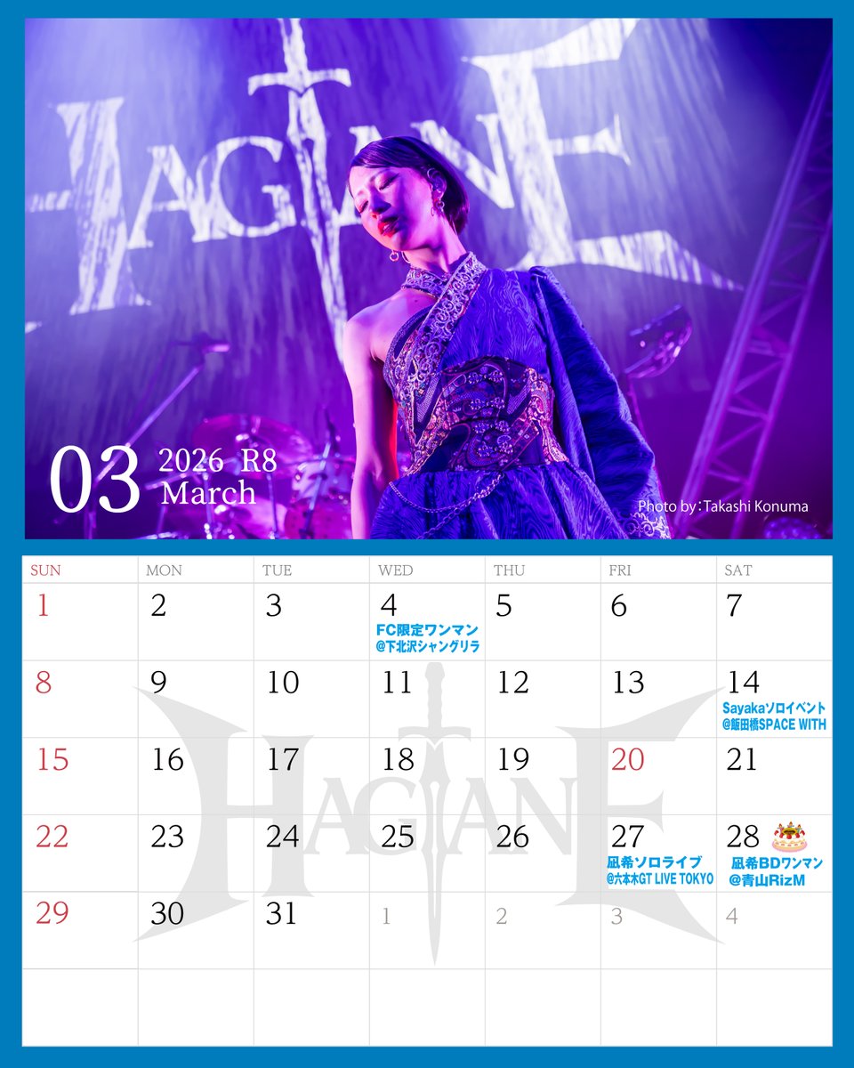 HAGANE (@hagane_0623) / Posts / X