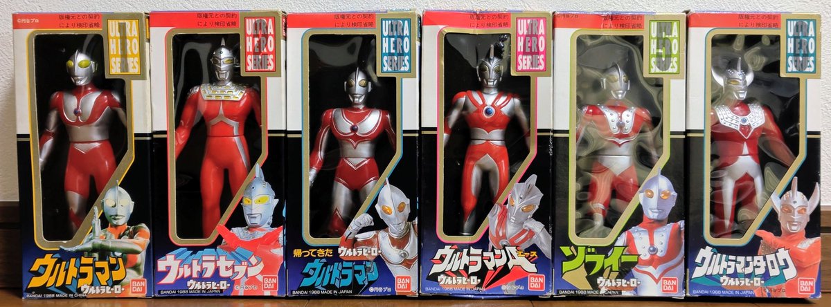 BANDAI ウルトラヒーローシリーズ 1988年の懐かしのウルトラ6兄弟です