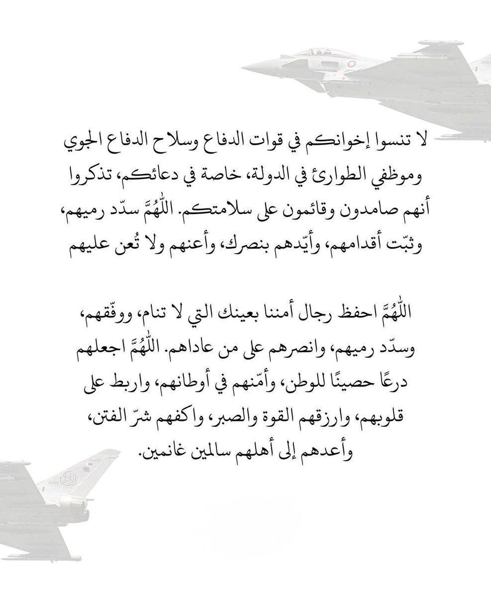 فــذكِّر (@thkkkrr_) on Twitter photo 