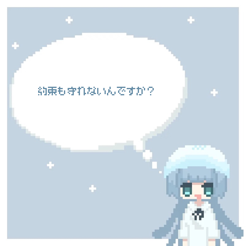 全てクラゲの所為です。bot tweet media