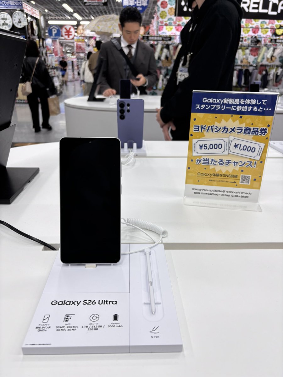 javaarima's tweet photo. #GalaxyS26Ultra #先回りするAIフォン #GalaxyPopupStudio #YodobashiUmeda https://t.co/ZzZh3cJtjk