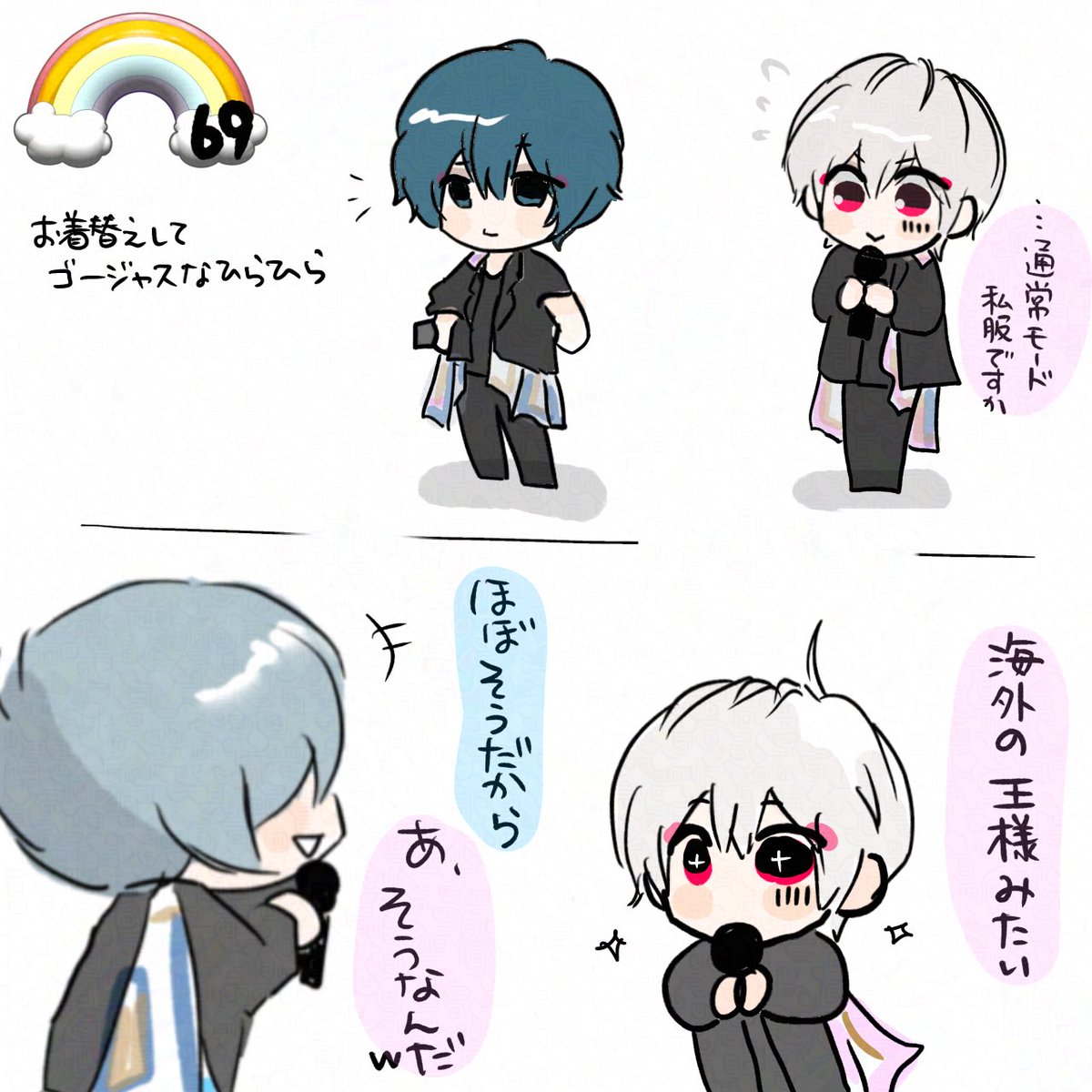 もちろんわかってましたとも
レポは早く出さないと
現物来ちゃうから！
ううううう麗しい写真だ！
こっちみてない、しっかり映らない写真に
永遠に
心臓を持ってかれてしまうのです(？)

AtRハロウィンレポ　69
コスプレとのギャップにはにかむまふさん
#そらるの絵
#まふあーと