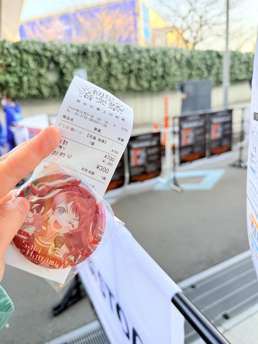 会場着いたけどCD売り切れてた😭