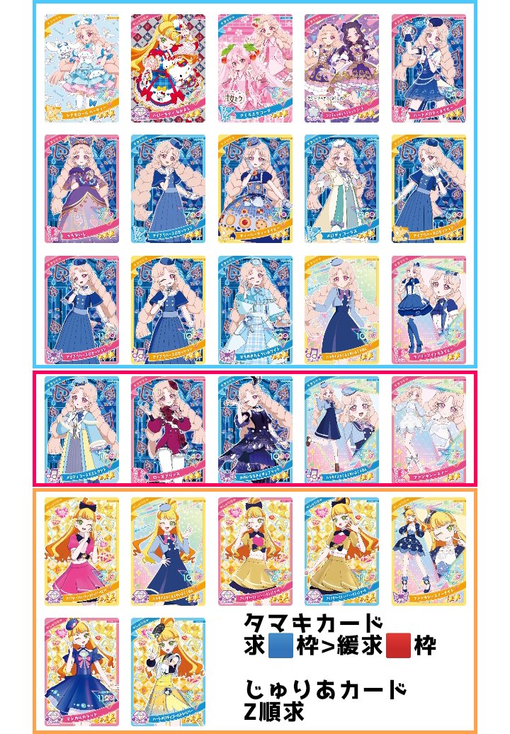 かるら🪽 tweet media