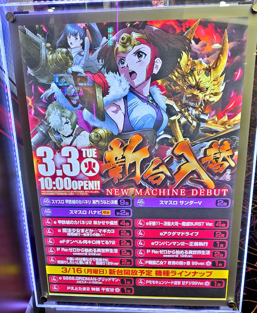 現役JK👿兎味ペロリナ (@usamiiin) / Highlights / X