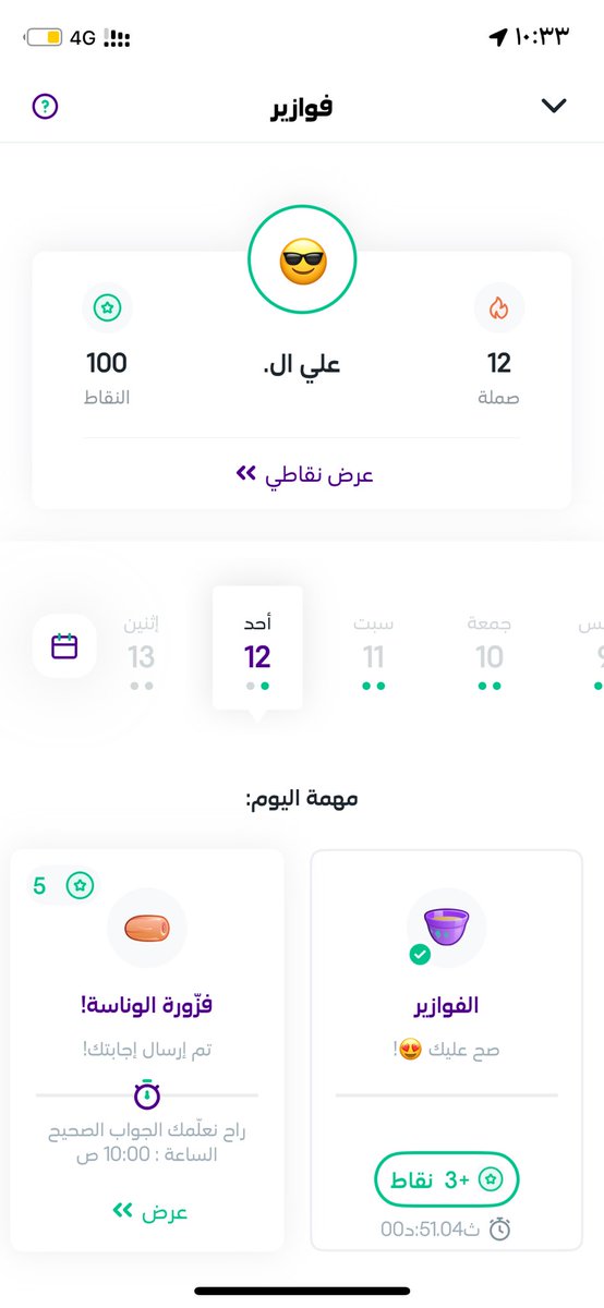 bo_Wasel's tweet photo. @stcbank_ksa https://t.co/j89ZZTjL3J