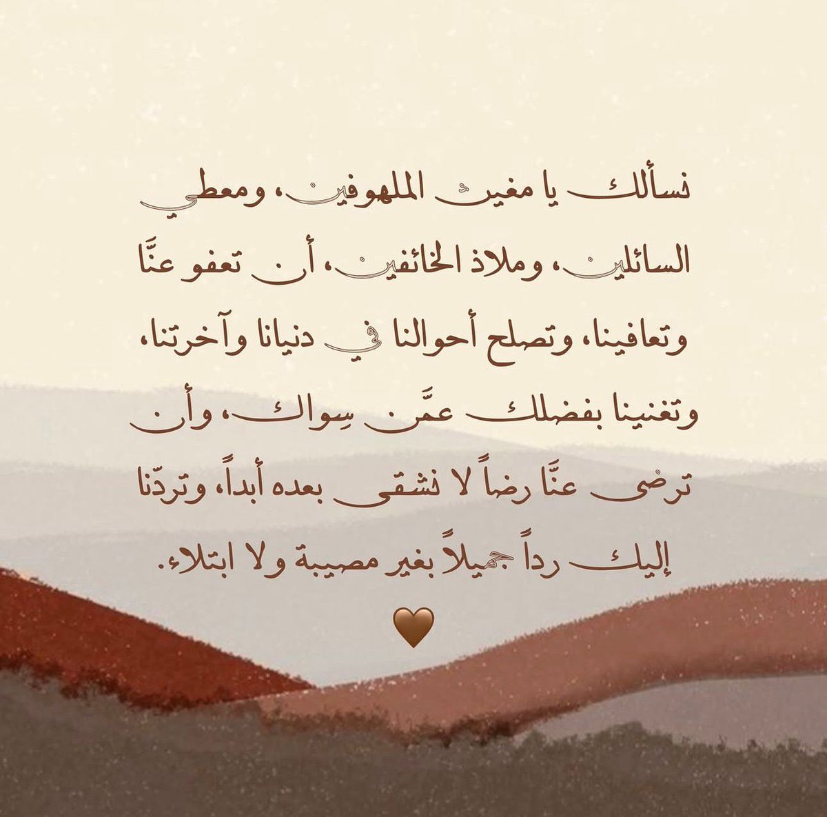 فــذكِّر tweet media