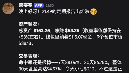 币圈女菩萨 | Pizza披萨🍕 tweet media