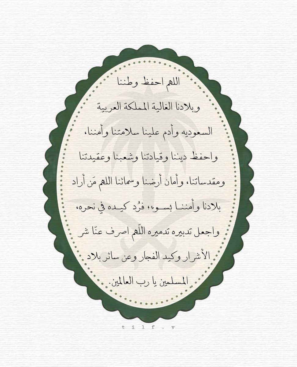 فــذكِّر (@thkkkrr_) on Twitter photo 