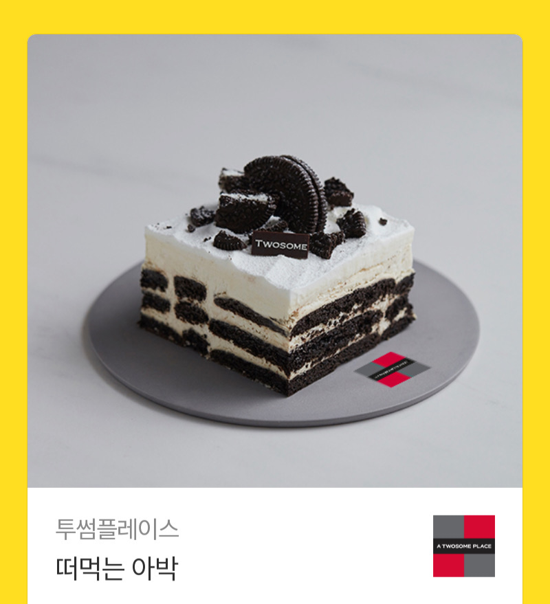 percent__78's tweet photo. #RT #RT이벤트 
3월 8일 국제 여성의 날 기념��로
알티해주신 소녀 한 분께 투썸 아박 드립니다..!
이 글을 보신 모든 여성분들의 하루가 행복했으면 좋겠어요🧡 https://t.co/5fdDjJI9Fc