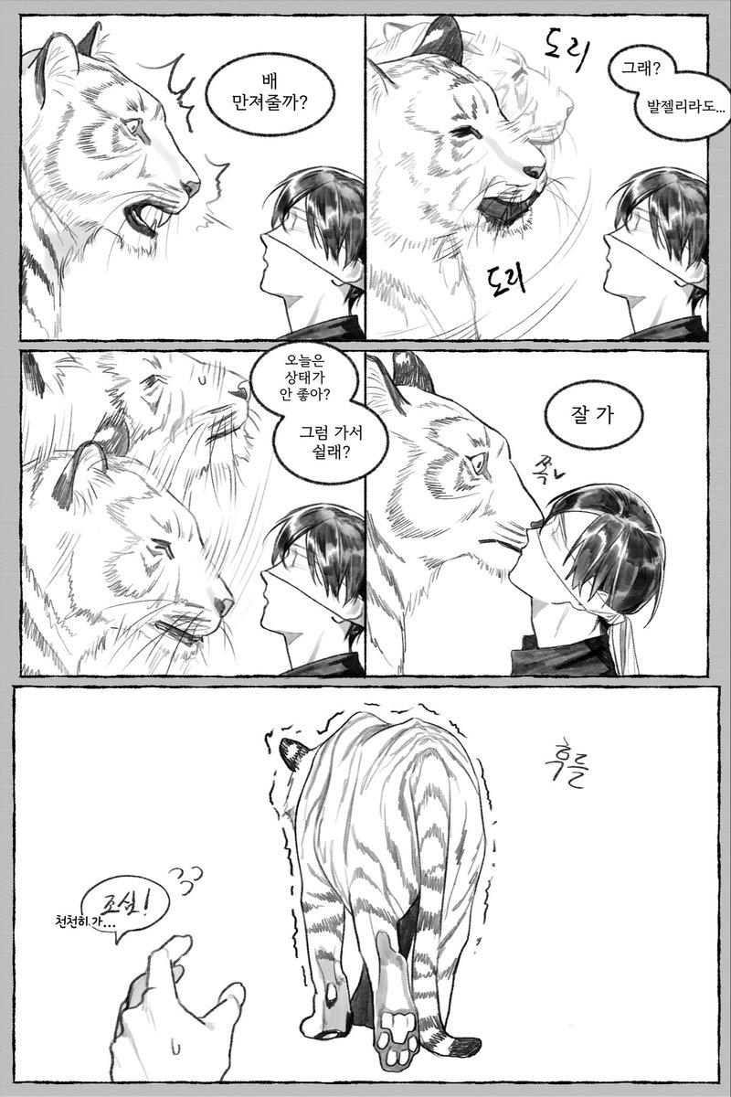 펫(호박코킁악플러) tweet media