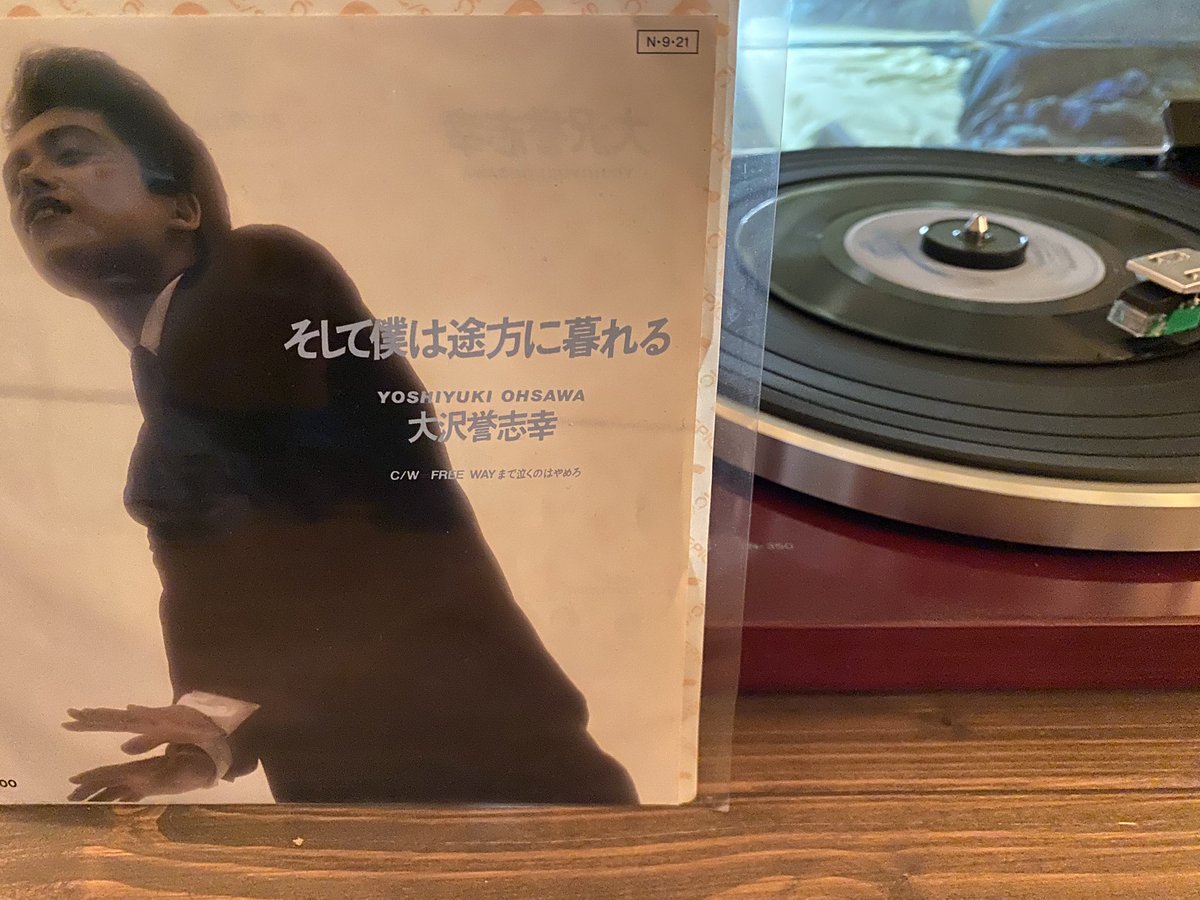 nishimori69's tweet photo. そして僕は途方に暮れる
大沢誉志幸　いまも聴いてます。 https://t.co/jyvx9cerdE