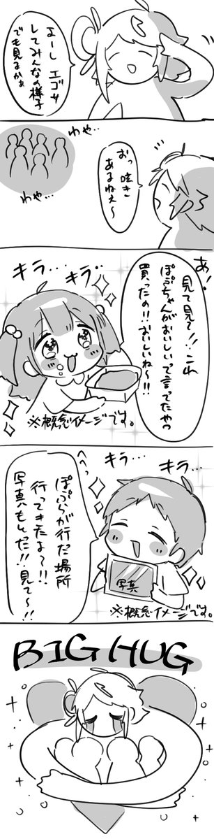 ぷわぷわぽぷら💚🍬あおぎり高校 tweet media