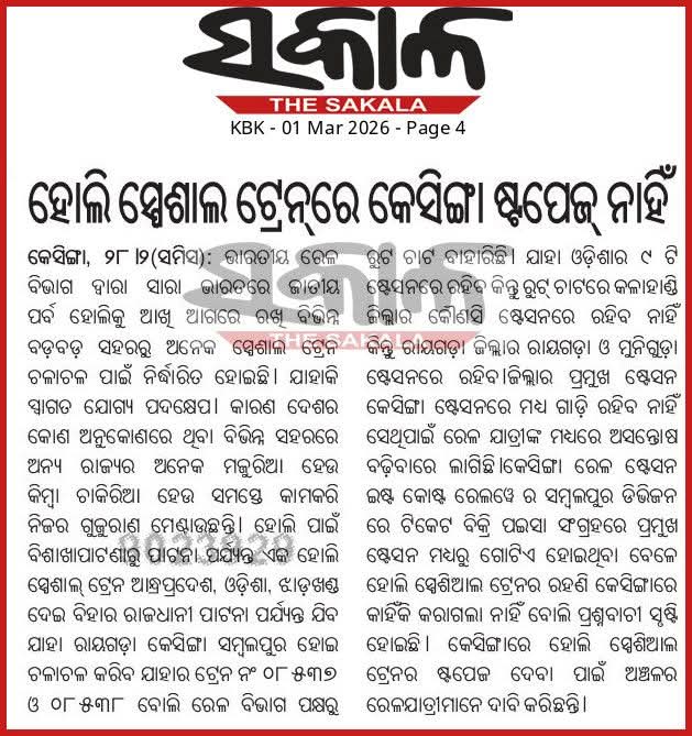 G.KRISHNA REDDY tweet media