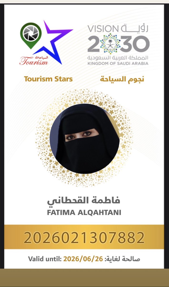 🕊️𝓐𝓵𝔀𝓢𝓷🤍وسن قحطان🕊️ (@wsnff) on Twitter photo 