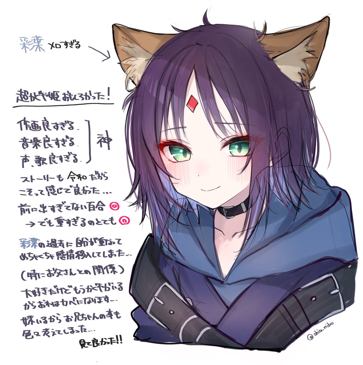 超かぐや姫見た! 