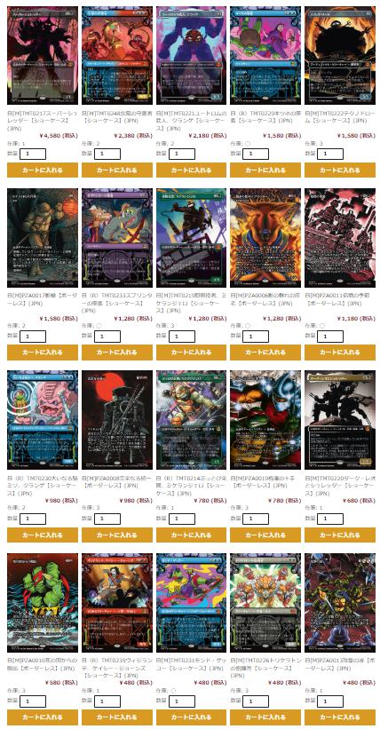 🈵TCG通販まんぞく屋👍10周年㊗️ (@manzokuyaH) / Posts / X