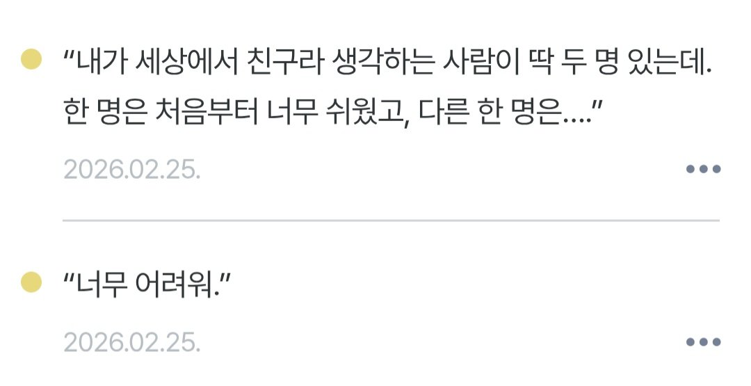 Kasllclc's tweet photo. 제가좋아하는이지훈대사공유합니다. https://t.co/NZ7RVN12Qx