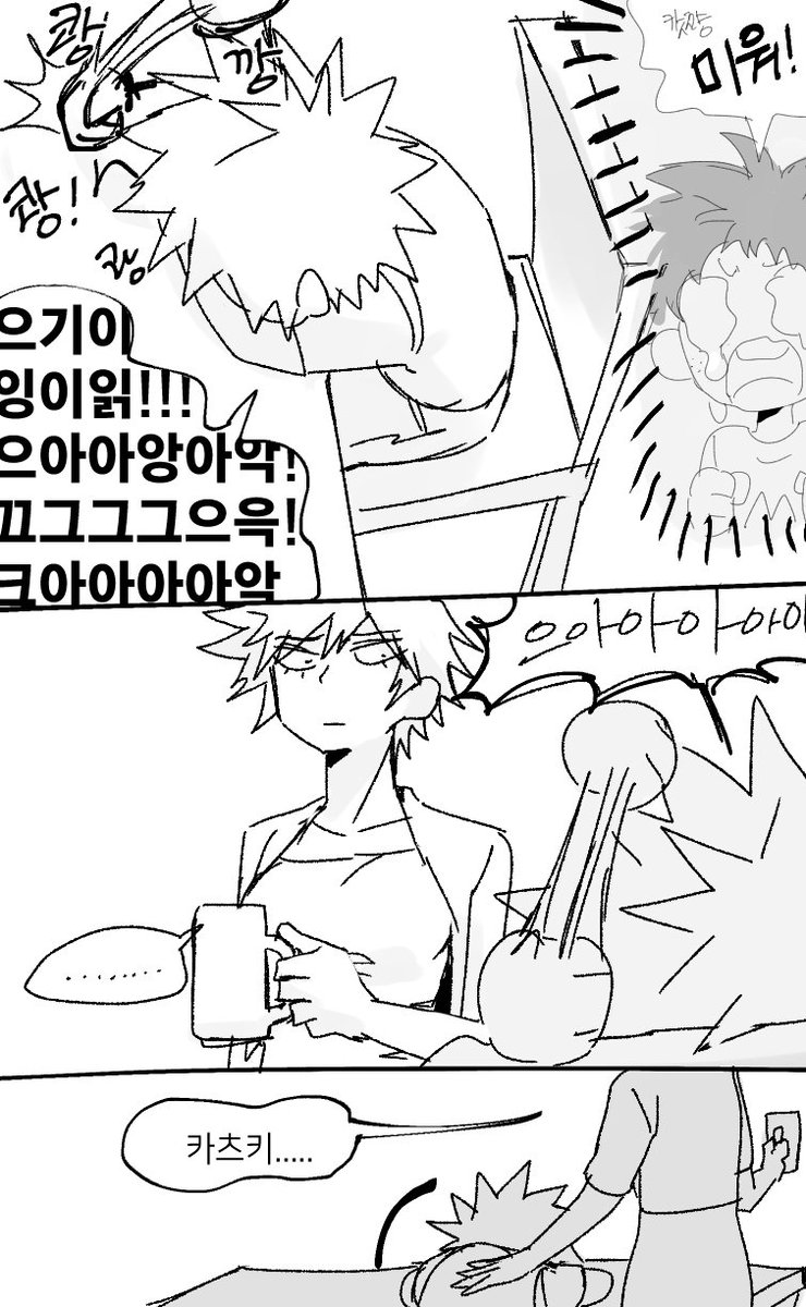 natii11ll's tweet photo. 우니? https://t.co/fbrHLwYRES