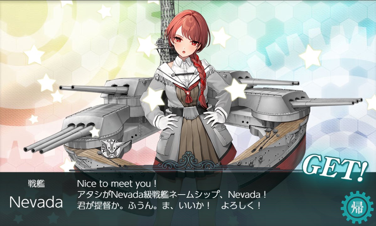 Post by 水無月ほたる on X: 2隻目