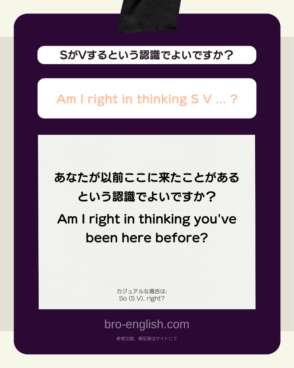 鈴木隆矢（ほんやく） (@nihongovseigo) / Posts / X