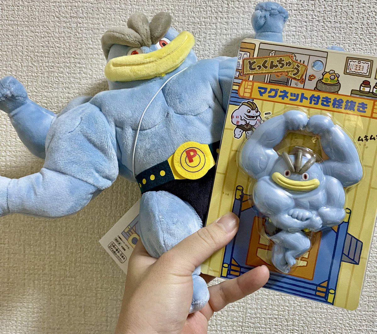 沖田 丈10 tweet media