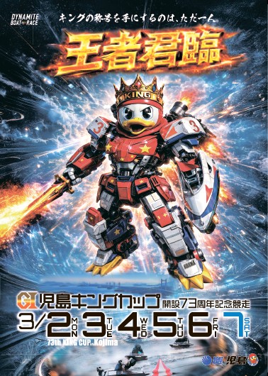 BTS岡山わけ　(ボートレースチケットショップ岡山わけ) tweet media