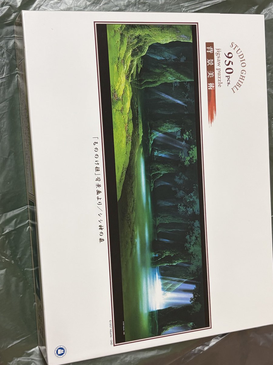 さくら tweet media