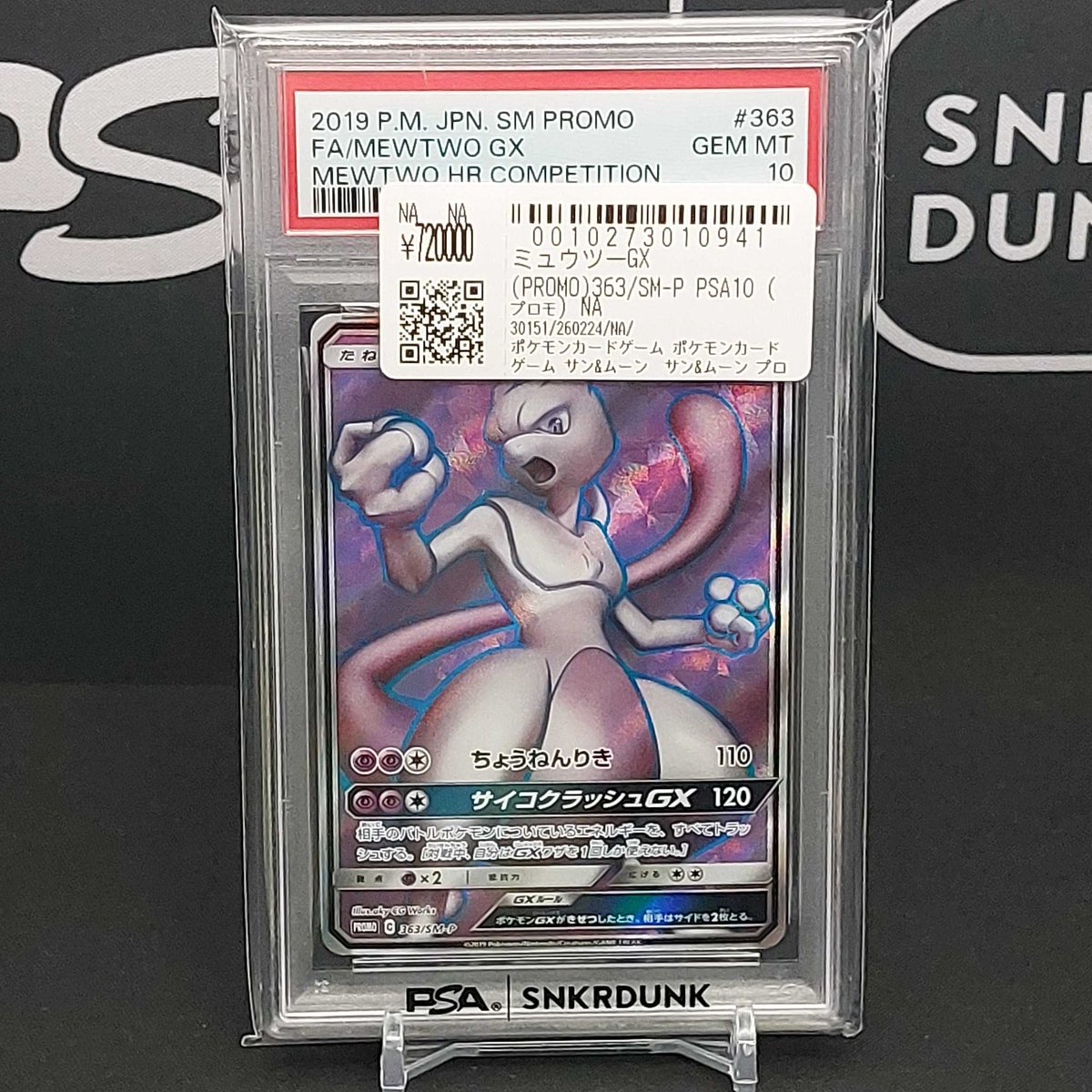 📢＃スニダン 販売情報📢 【#ポケカ 名古屋PARCO西館2Fスニダンにて