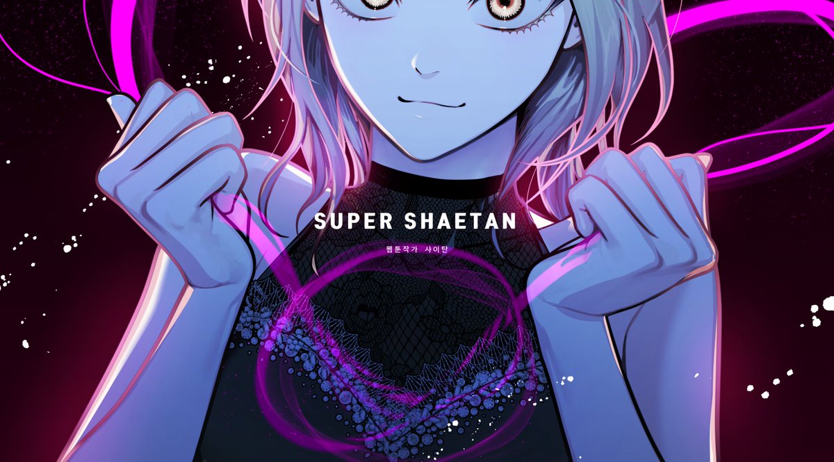 콘티마왕 tweet media