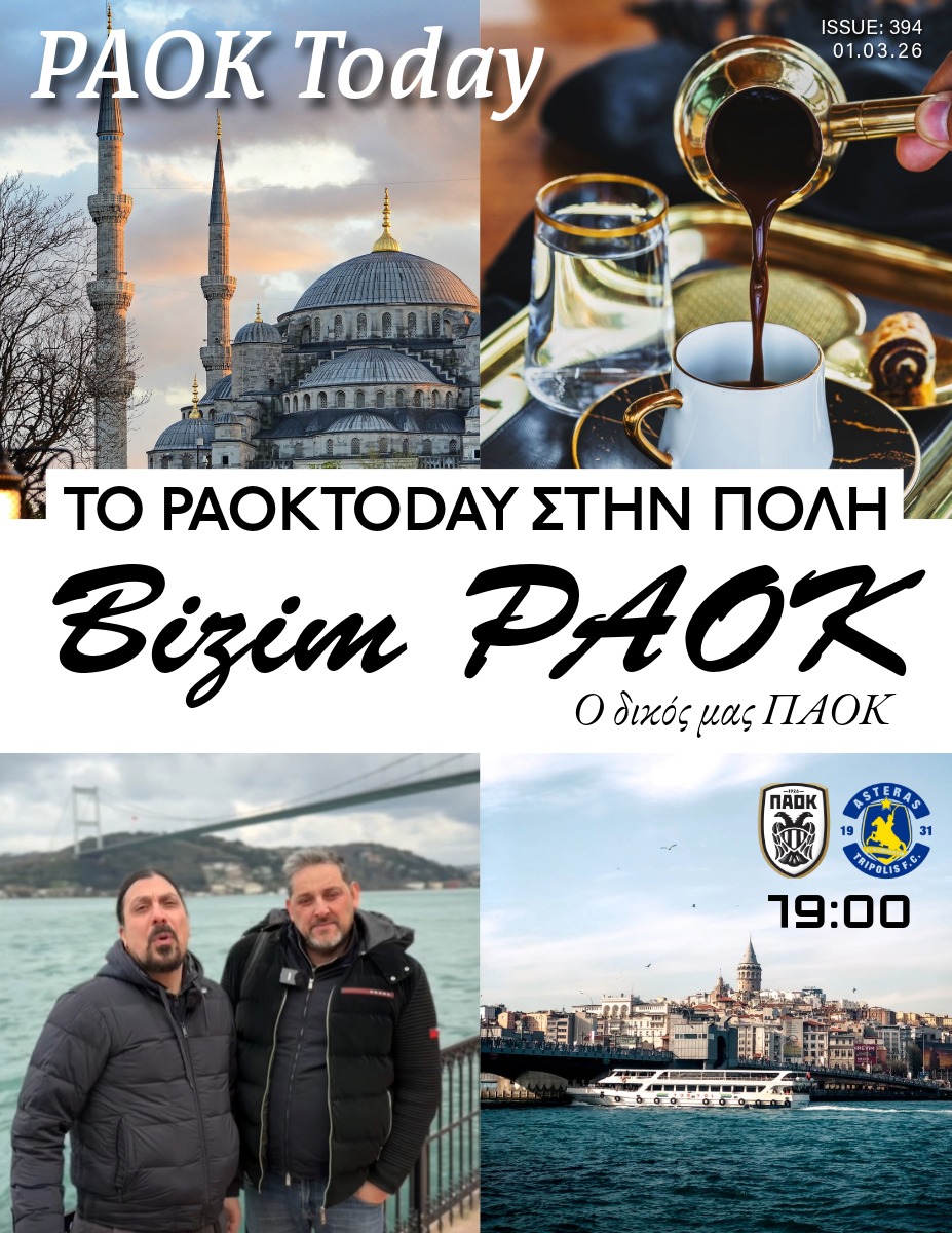 PAOKTODAY.GR tweet media