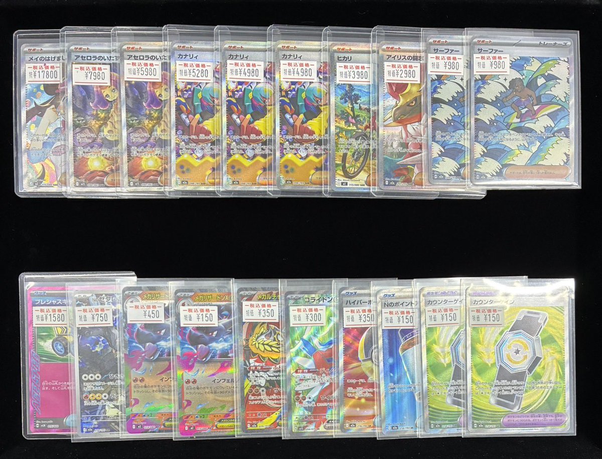 ポケモンカード 画像のカードご購入頂きました✨️ ご購入ありがとう