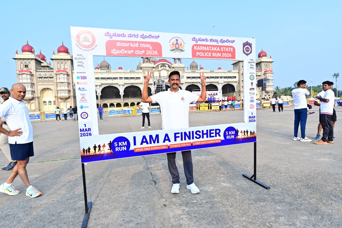 SP Mysuru District tweet media