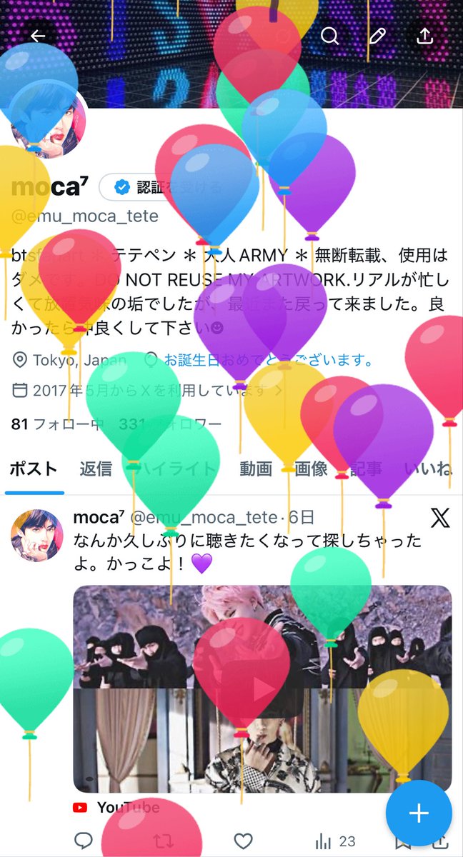 moca⁷ tweet media