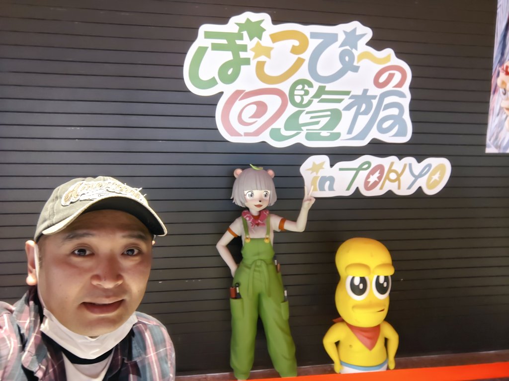 みどー🍃🥜🦉🍜 tweet media