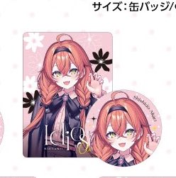 __mmt03's tweet photo. 【買取】
Idios くじ くじスクエア 缶バッジ ステッカー

求 画像の子

譲 定価+送料

気軽にお声がけ下さい https://t.co/B0DA5rZLBT