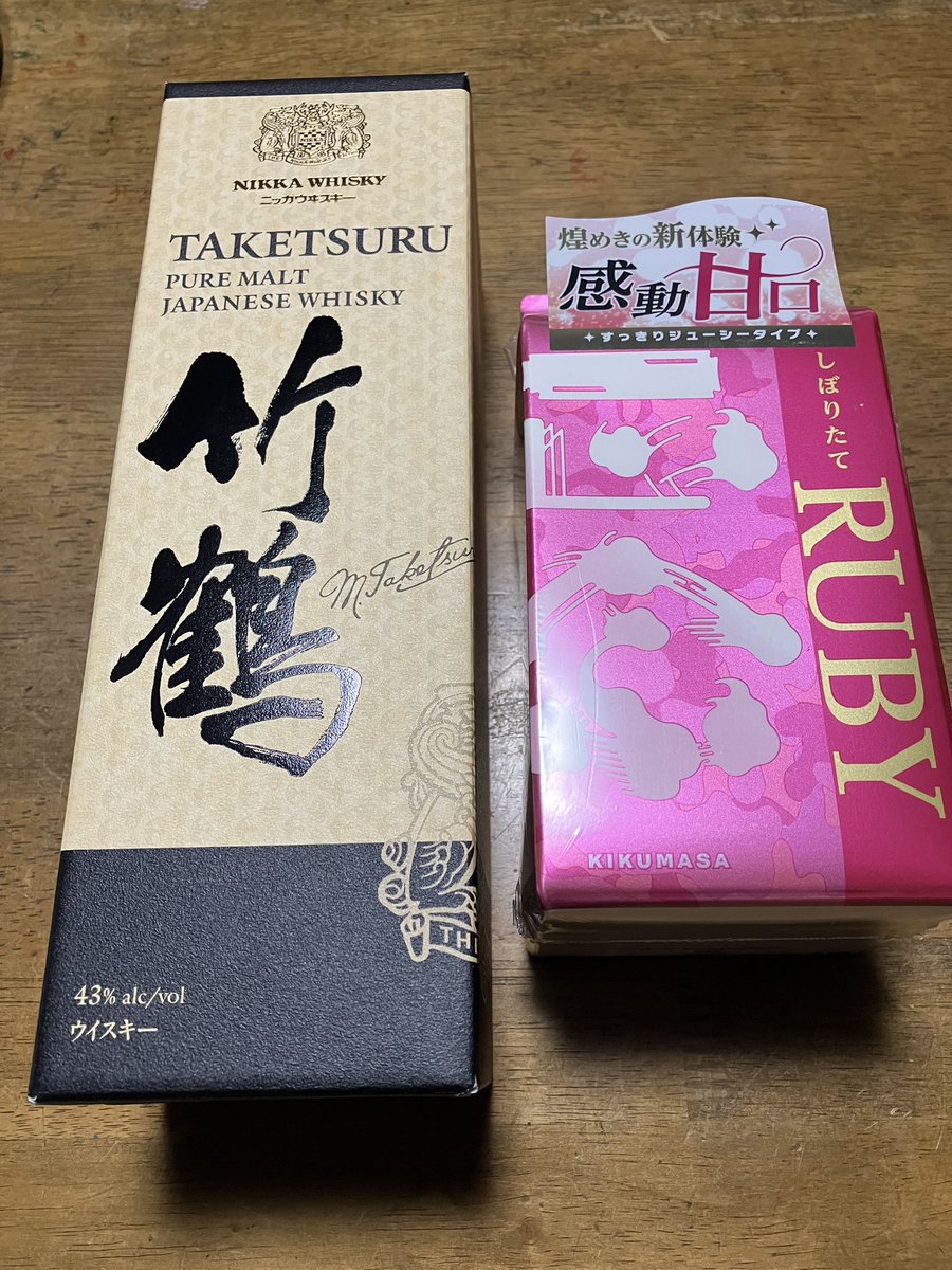 saurus_next tweet media