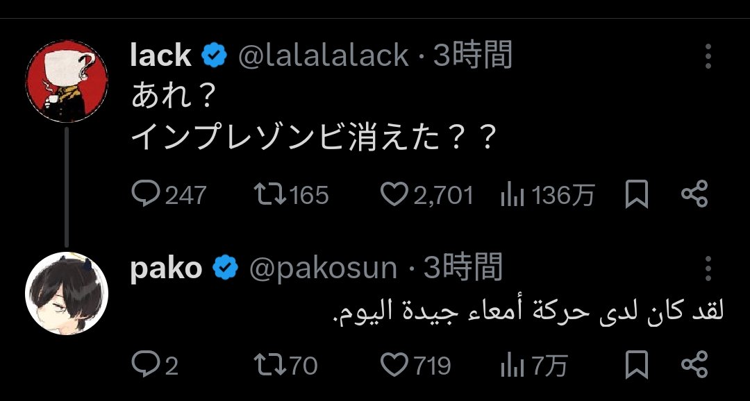 Carli ꘐ 瑳麗 FGO SPOILERS tweet media