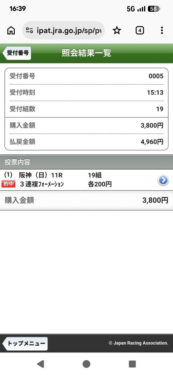 うりうり tweet media