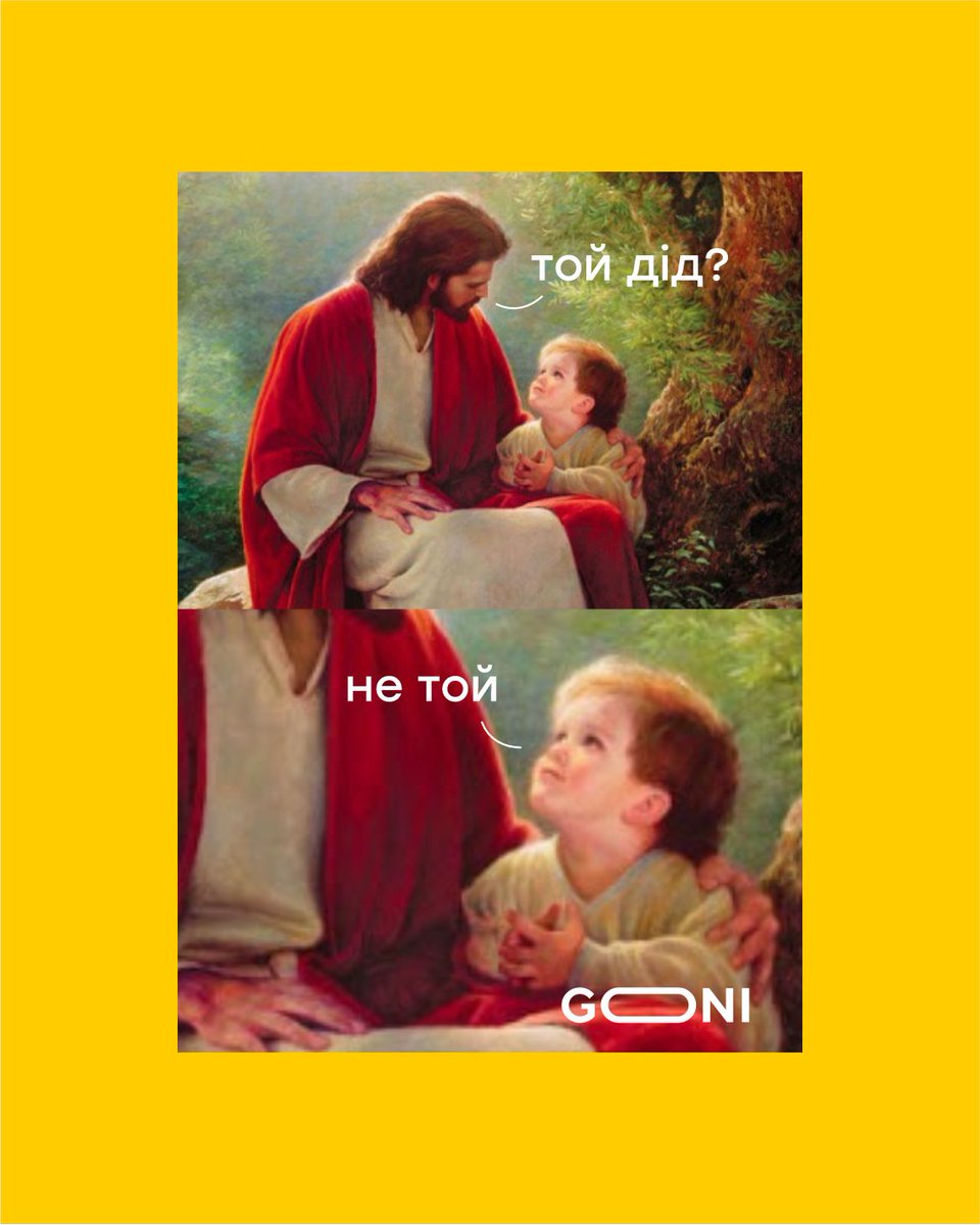 GONI_memes's tweet photo. знову "мімо" ))) https://t.co/M5rRAsFqlG