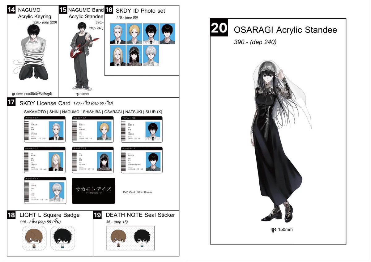 booblüe ⊹ ( super slow ) tweet media