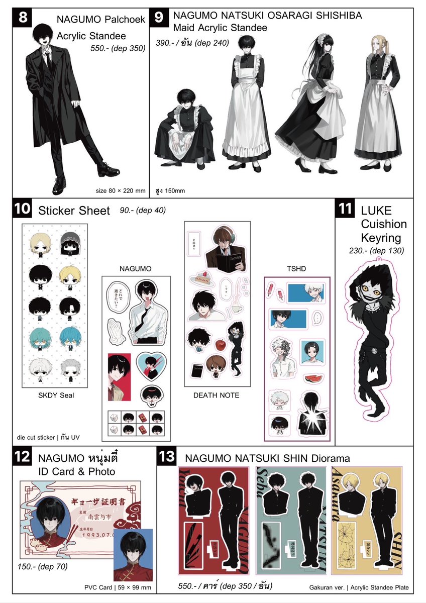 booblüe ⊹ ( super slow ) tweet media