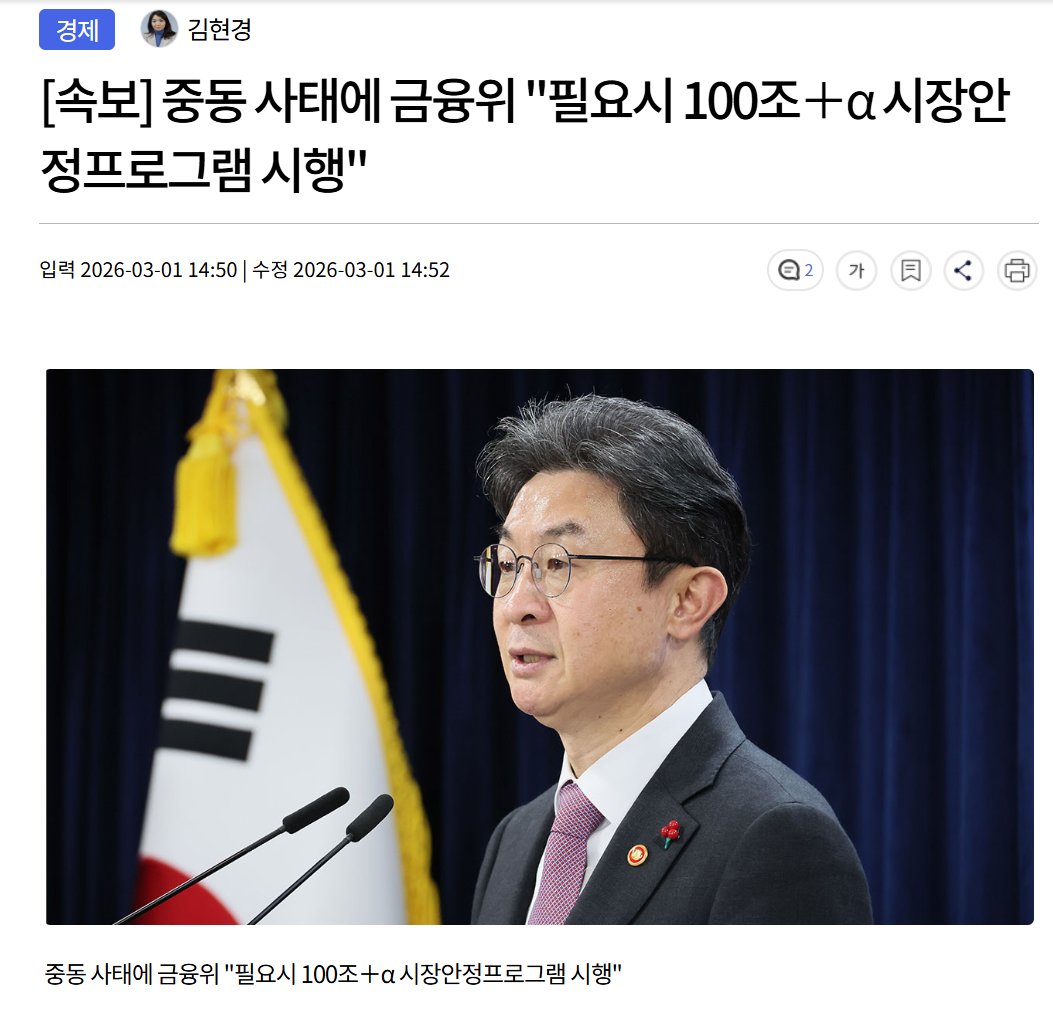 우치하규타치🇰🇷🇺🇲🇯🇵🇮🇱🇧🇷 tweet media
